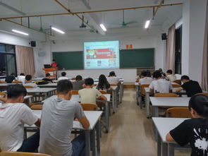計算機與信息技術(shù)系易班軟件培訓(xùn)會 提升信息技術(shù)應(yīng)用能力