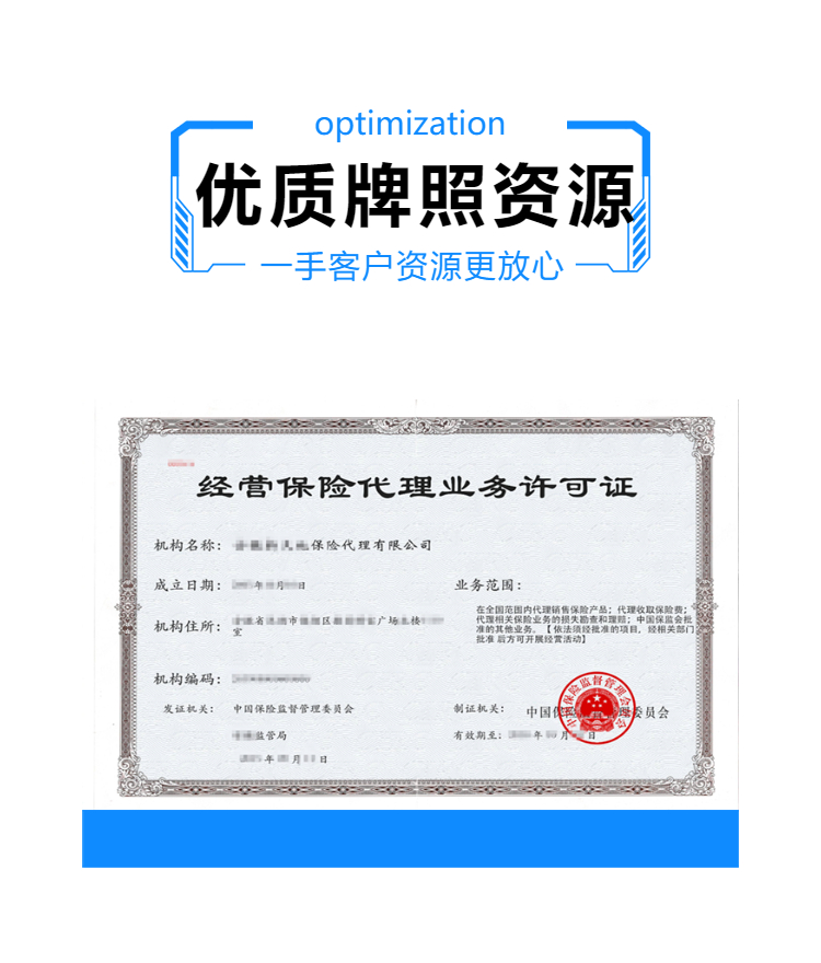 國(guó)家高新技術(shù)企業(yè)申報(bào)認(rèn)定與轉(zhuǎn)讓的關(guān)鍵路徑解析
