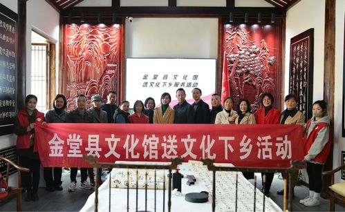 墨香浸潤鄉(xiāng)土間——金堂縣“送文化下鄉(xiāng)”書法培訓與文化惠民活動側記