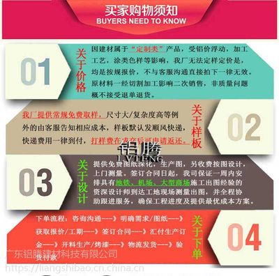 鋁騰弧形鋁方通 藝術(shù)與環(huán)保并蓄的建筑裝飾新選擇